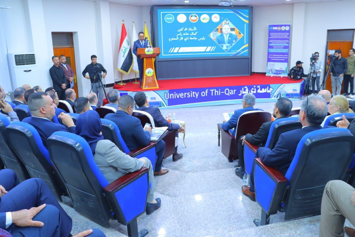 احتفالية جامعة ذي قار بمناسبة منح كرسي اليونسكو