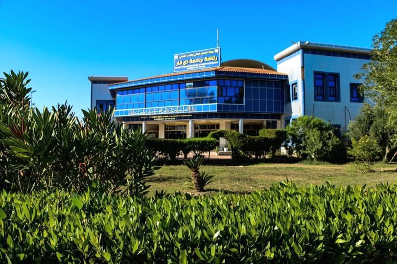 إنشاء كرسي اليونسكو في جامعة ذي قار